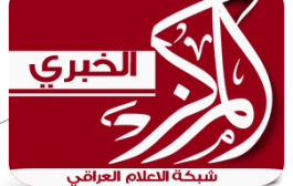 ارشيف المركز الخبري 2012 – 2015