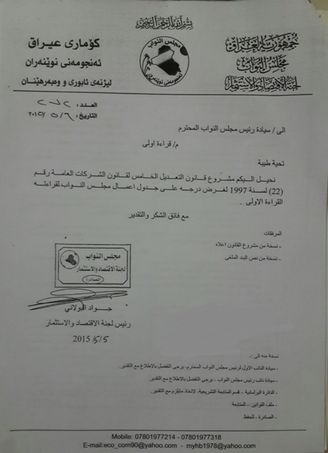 _____ ______ _______